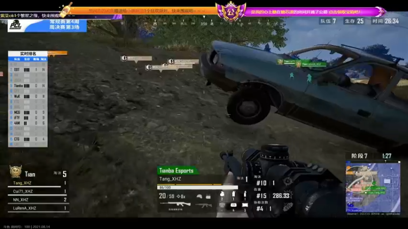 【2021-08-14 20点场】达达达达立立：【阳光帅气中年小伙儿】