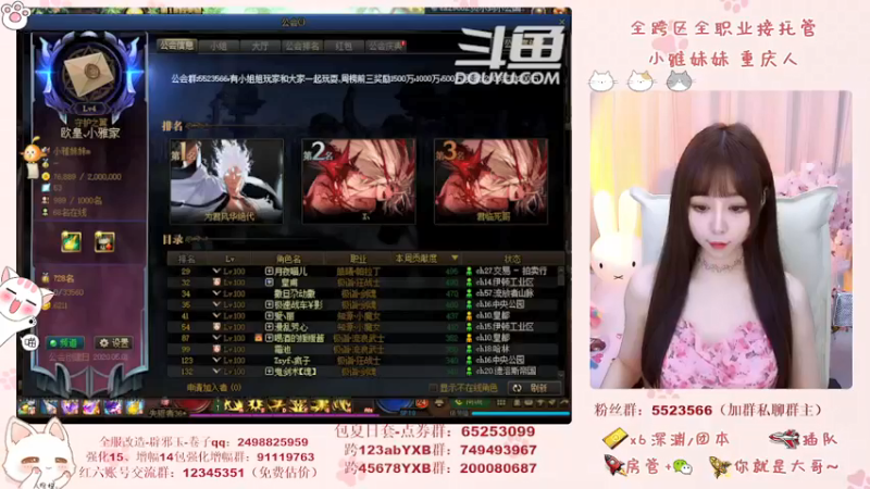 【2021-08-15 15点场】小雅妹妹m：♥️奥兹玛、深渊、团本不排队哟