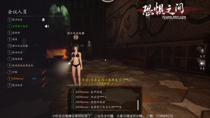 【2021-08-15 16点场】DouyuTV小琛：小琛：记得上交荧光棒