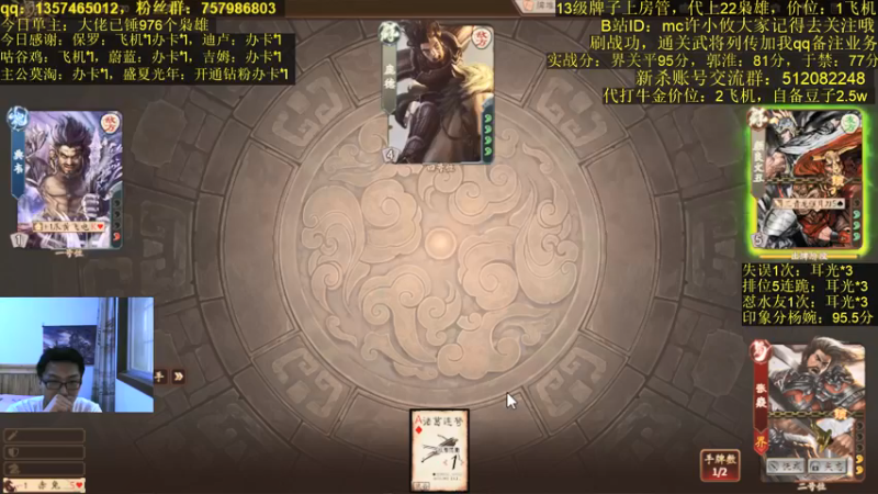 【2021-08-14 19点场】MC许小攸：2v2杨婉印象分95.5左右，有条件可入