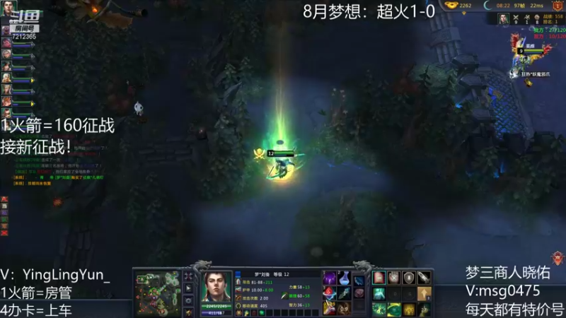 【风起小颖 梦三国2】2021-08-15 12:36:36-2021-08-15 12:51:39