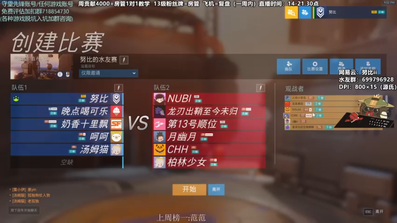 【2021-08-14 21点场】努比ovo：努比:七夕快乐！没有对象你有厚米！