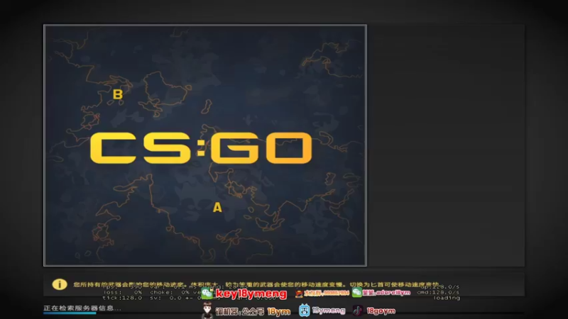 18goYm CSGO：主播操作强大，16比14，成功获胜