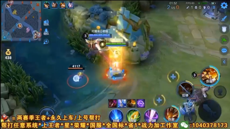 永远不亏