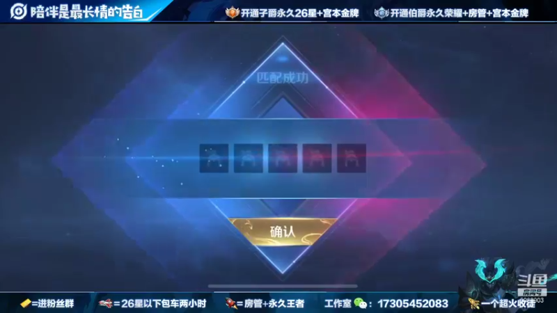 【2021-08-15 20点场】一剑宫本603648：国服第一宫本带粉98.66胜率无敌节奏