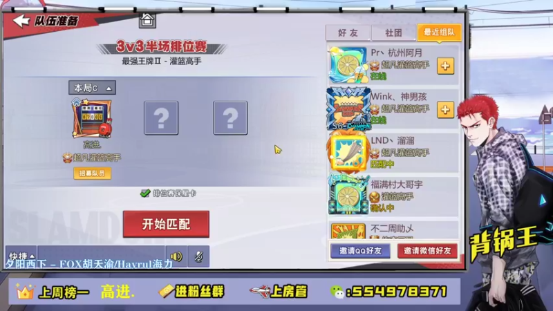 【2021-08-14 19点场】赠我一封情书：不说话装高手 ~