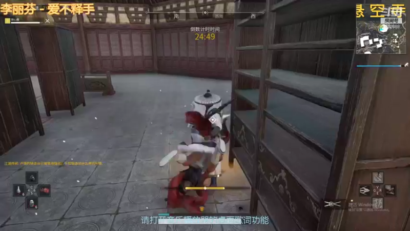 【武侠乂镜心魔 武侠乂】2021-08-15 19:05:54-2021-08-15 19:20:55