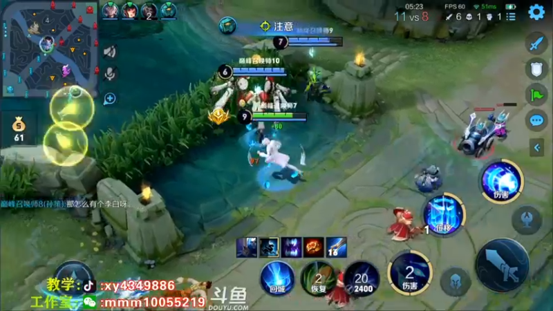 【2021-08-15 19点场】逍遥小诸葛丶：全网第一诸葛 带粉中