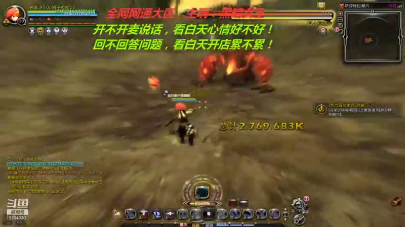 【2021-08-15 20点场】竿神天猫：肝向导，别无他求