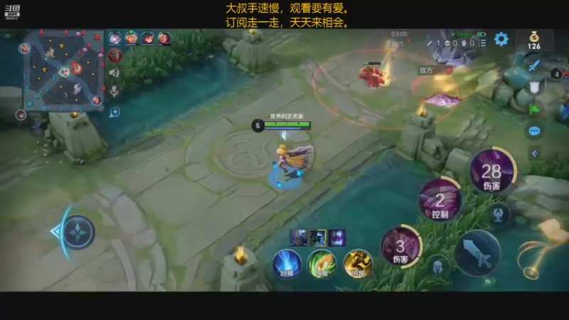 【2021-08-13 16点场】廉颇叔叔陪你玩：进来串个门，都是自家人