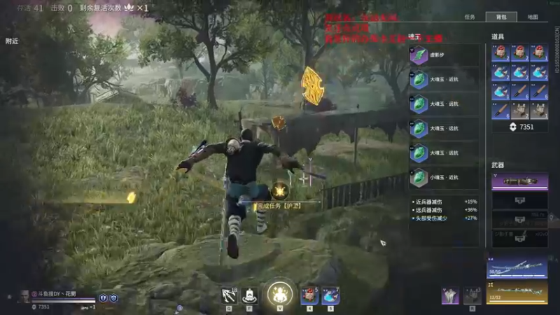 【2021-08-15 02点场】dy丶花開：花開：公测开冲，加油！