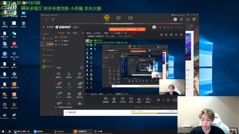 【2021-08-15 01点场】南波儿大魔王丶：版本强势阵容运营教学，速来！