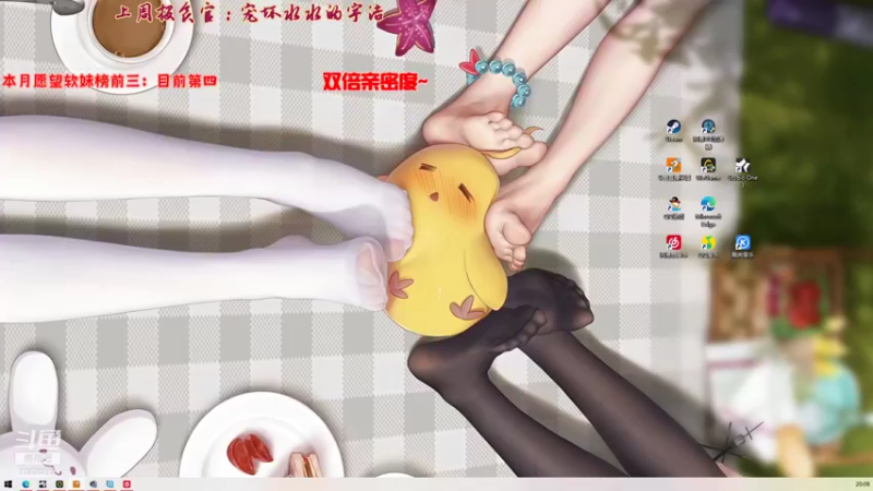 【2021-08-15 20点场】喜欢水水：妹妹带你飞不香吗~
