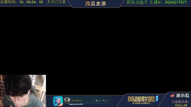 【2021-08-15 19点场】西瓜太浪xx：大号王者 打打钻石小号教学