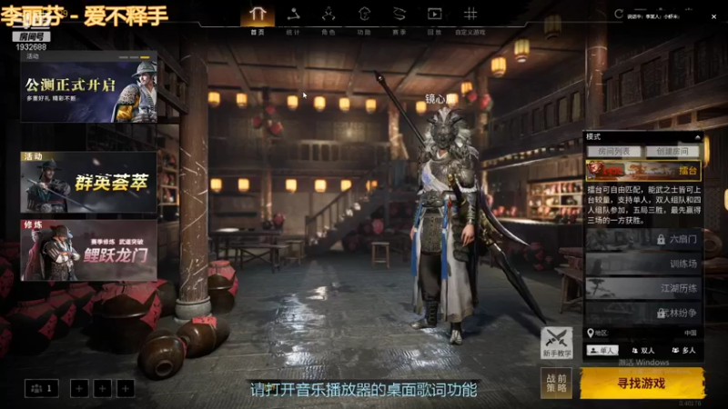 【武侠乂镜心魔 武侠乂】2021-08-15 14:41:49-2021-08-15 14:56:50