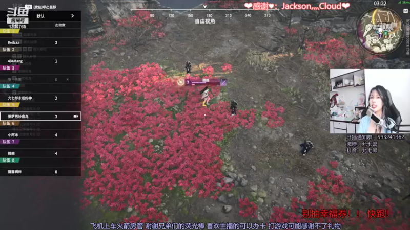 【2021-08-12 16点场】是希文吖丶：诚邀你加入我的牢房❤