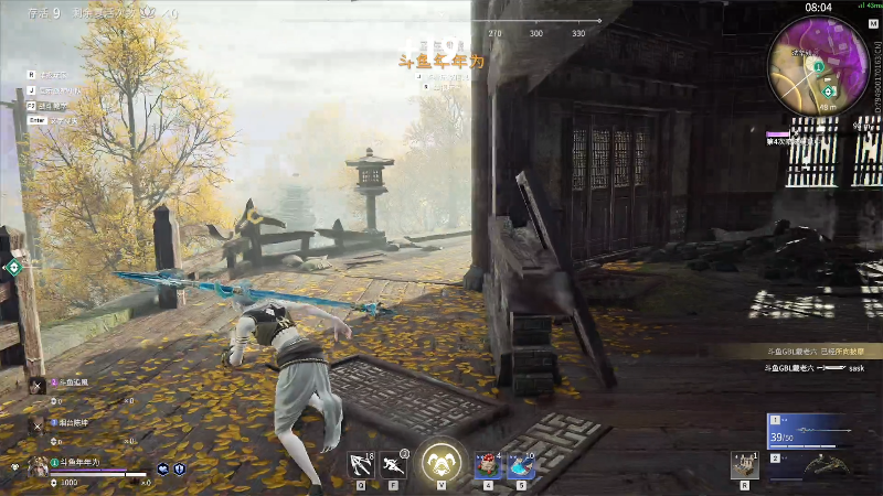 【永劫无间】主播阿飞的精彩时刻 20210815 00点场