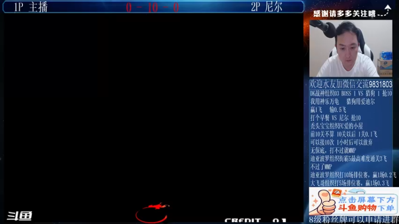 【2021-08-15 01点场】武汉程龙：程龙：大家晚上好~