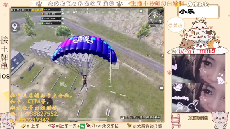 【2021-08-11 05点场】Q多余：七夕快乐啊孤寡年轻人们