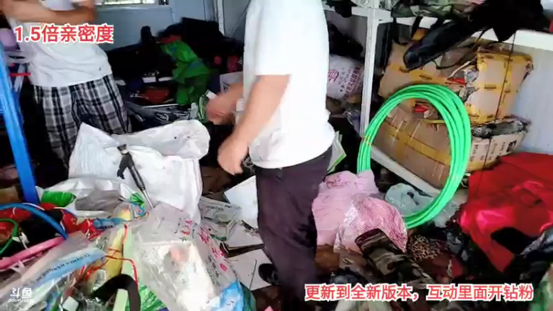 【2021-08-15 15点场】逐梦兄弟：和都江堰基地告别