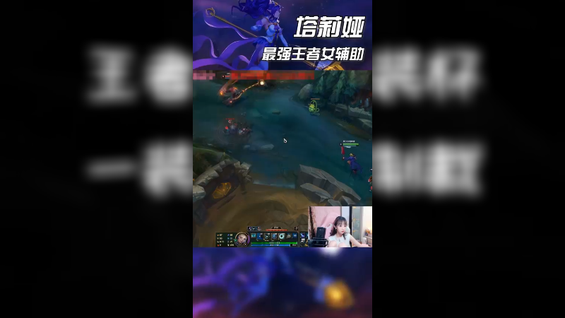 王者局不能装杯 一装杯就被制裁