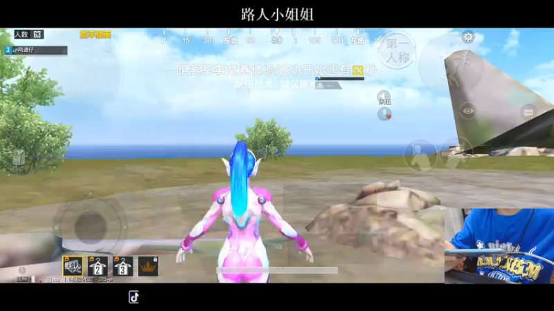 【2021-08-15 02点场】小妖洋：深夜匹路人小姐姐吃鸡~