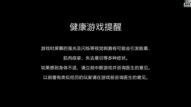 【2021-08-11 14点场】CD芜酩：芜师傅今日来清任务了