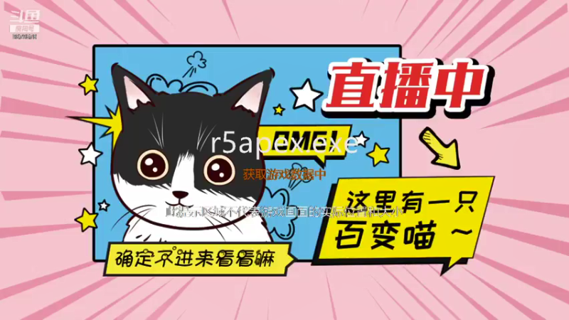 【2021-08-14 21点场】暗夜喵叽不能撸：好想微风代替我亲吻你嘴角