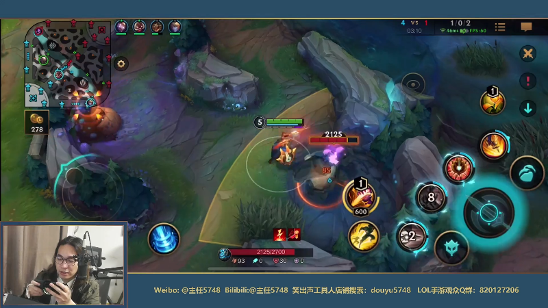 【LOL手游】主任5748的精彩时刻 20210815 00点场