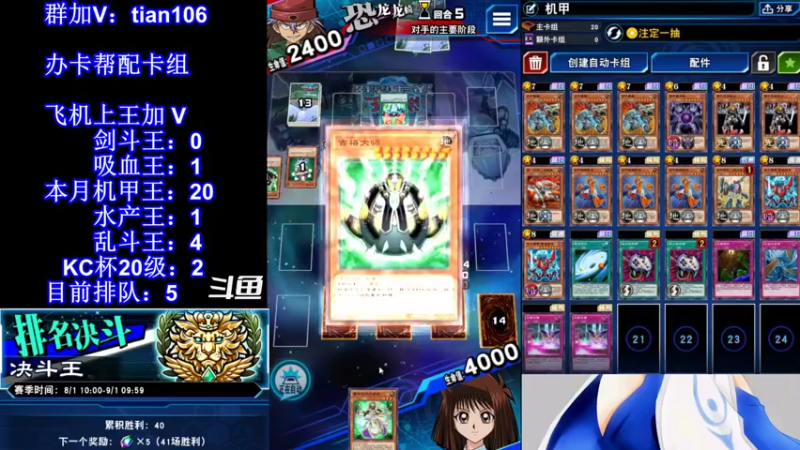 【2021-08-15 01点场】賤丶大骚賤：【大骚】上本月27王！