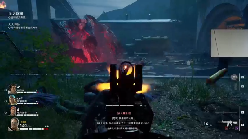 【2021-08-13 03点场】章随便先生：湖边小屋~