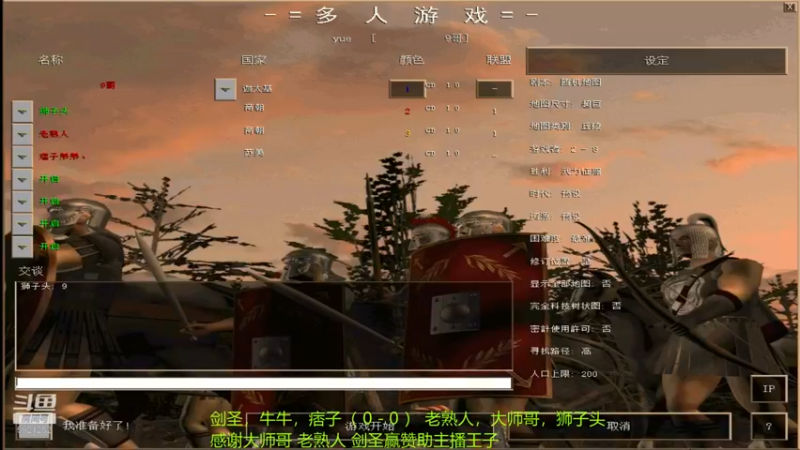 【2021-08-14 19点场】萍乡罗马协会酒哥：萍乡罗马协会酒哥