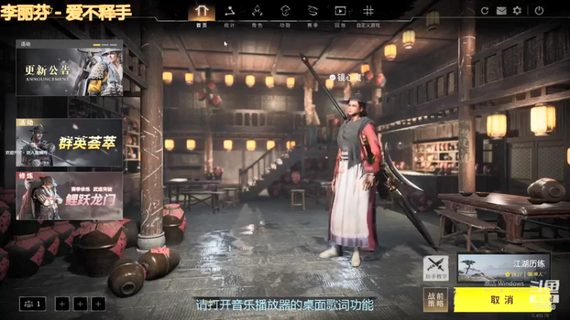 【武侠乂镜心魔 武侠乂】2021-08-15 16:35:46-2021-08-15 16:50:48
