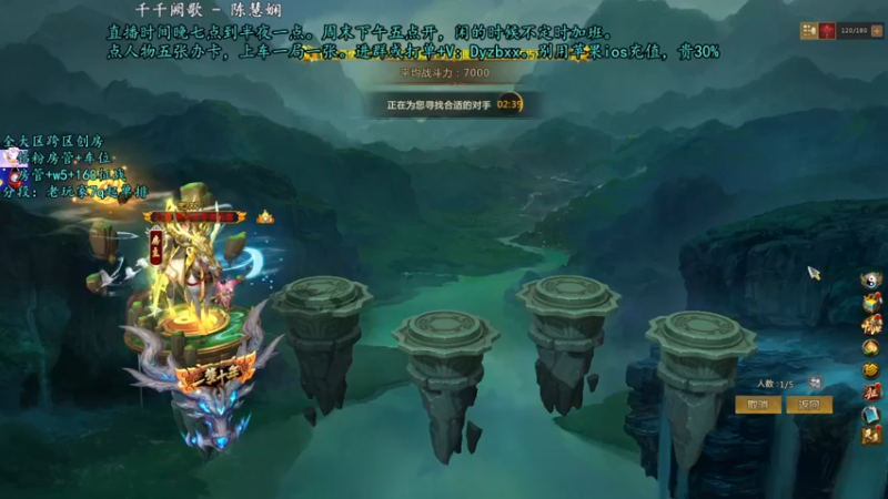【上天心Xx 梦三国2】2021-08-15 18:38:03-2021-08-15 18:42:08