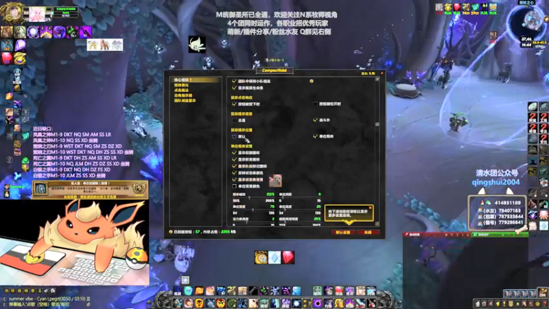 【2021-08-15 14点场】哈士城：【清水团】M统御会所，茫茫多的团QAQ
