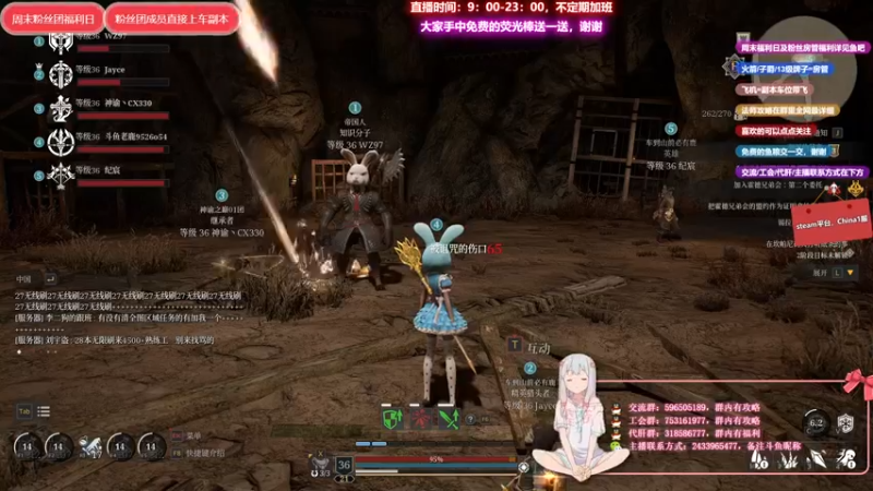 【2021-08-15 17点场】老鹿桑：神佑释放全能导师，周末粉丝团副本开车
