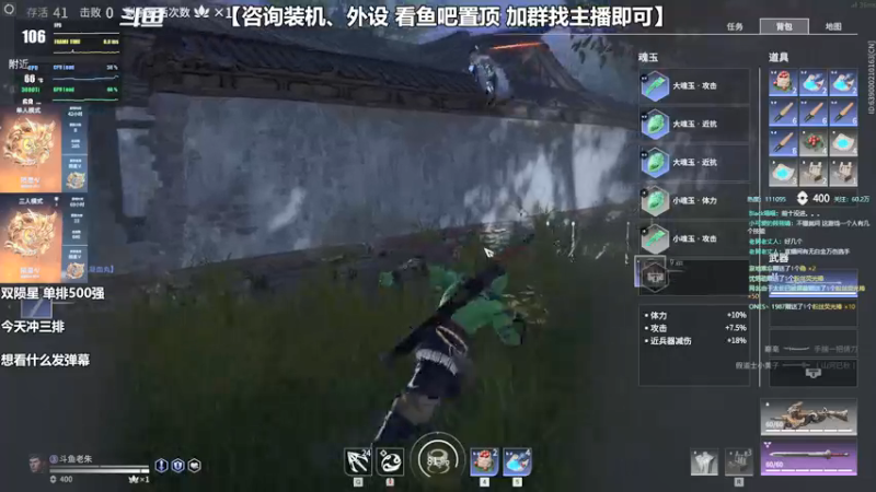 【2021-08-15 19点场】老朱Zuriel739：【500强沙南】3排上分