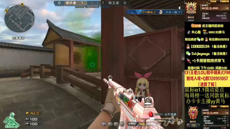 【2021-08-06 19点场】失心酷：排位上分/可爱房管+教技术