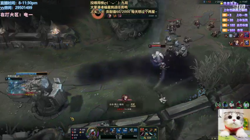 【2021-08-11 23点场】诗萌大大：电一/祖安，有车位哦