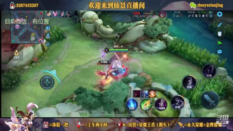 露娜何曾弃我