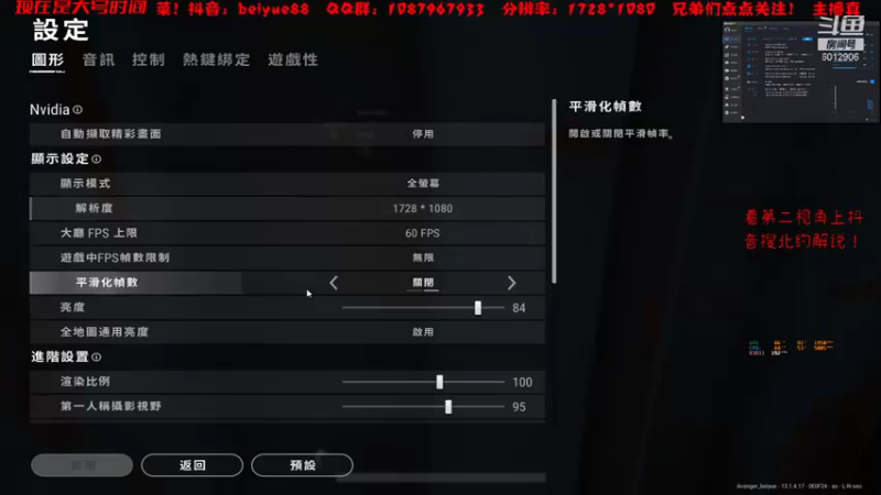 【2021-08-14 18点场】北约解说：电音吃鸡！！！！！