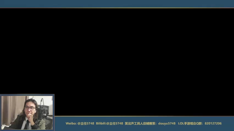 【2021-08-14 20点场】主任5748：今晚水友赛来打爆5748眼镜！
