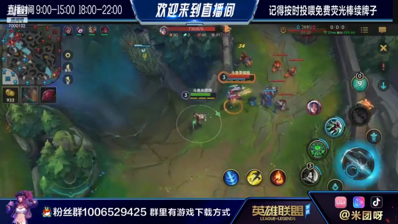 【2021-08-12 07点场】米团呀：钻石高质量局盾火卡特