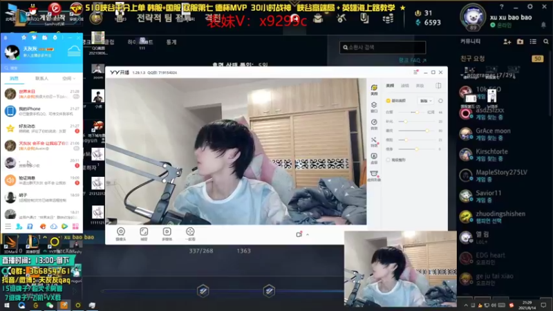 【2021-08-14 21点场】天灰灰qaq：韩服第七德杯mvp峡谷冲分
