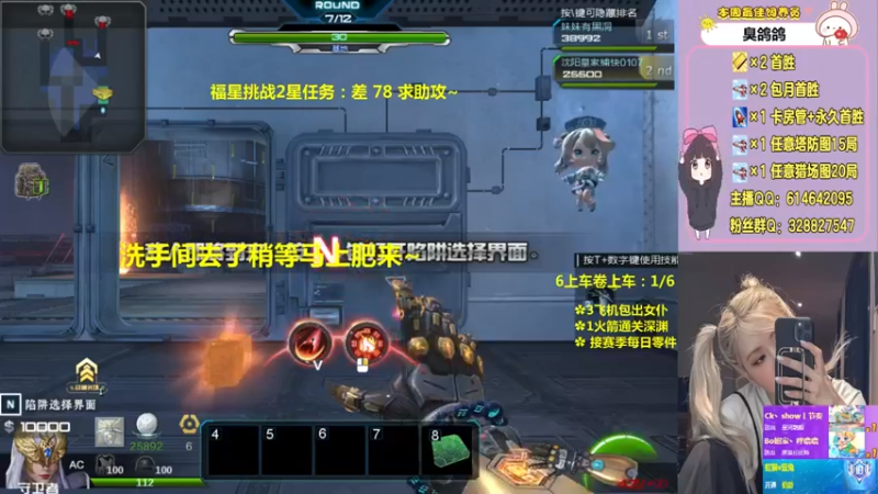 【PE丶Bo妞 逆战】2021-08-15 11:42:39-2021-08-15 11:57:42