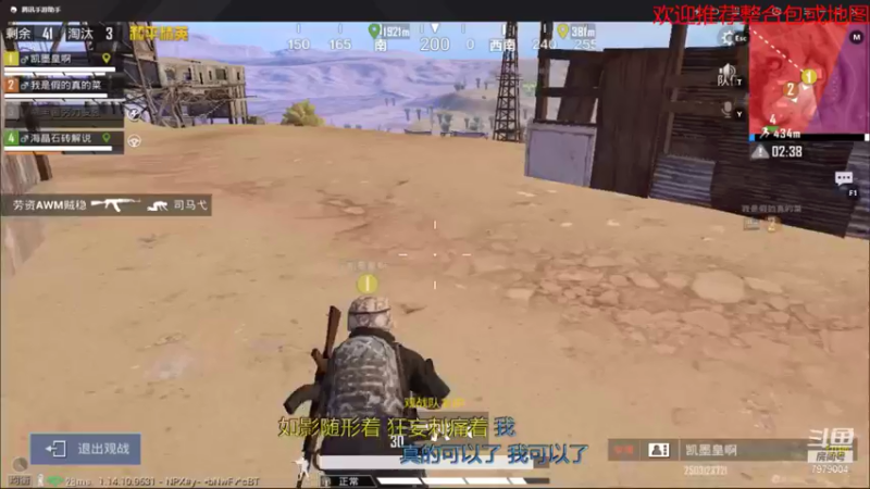 【2021-08-14 21点场】绵羊菌不是菌：绵羊菌：七夕孤寡