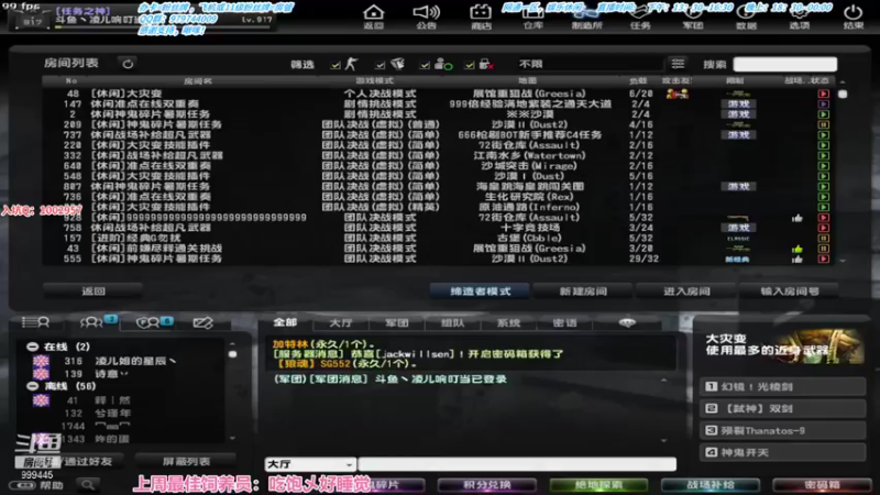 【2021-08-14 18点场】凌儿响叮当灬：七夕快乐，单身喵们要加油喽……