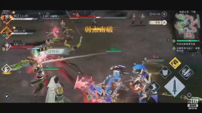 来了