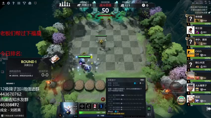 【2021-08-14 14点场】棋迷iluhr：等一个砖石粉丝,连续直播30天13