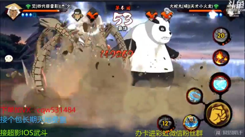 【2021-08-15 12点场】小仙男追命：彩虹∶上分机器！！
